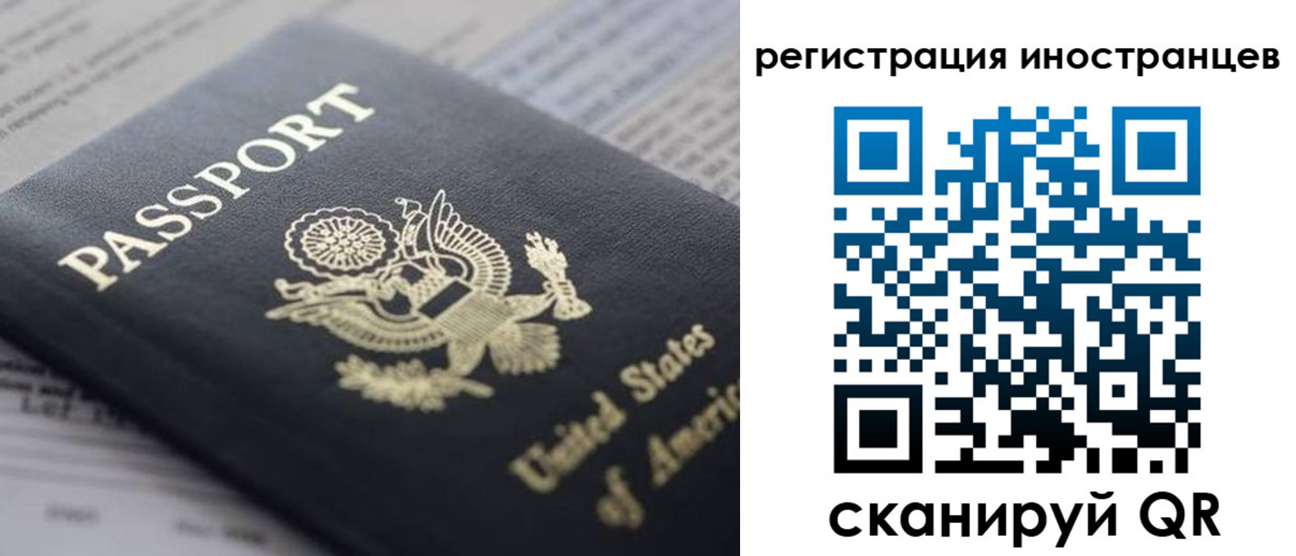 регистрация в Верхнем Уфалее