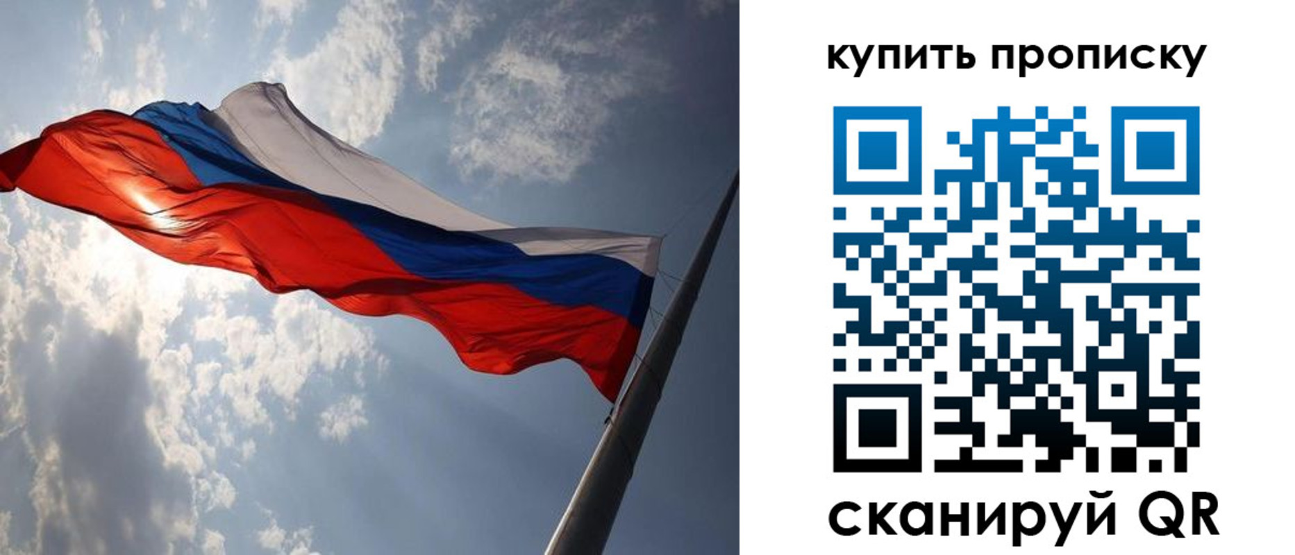 временная регистрация поиск в Верхнем Уфалее