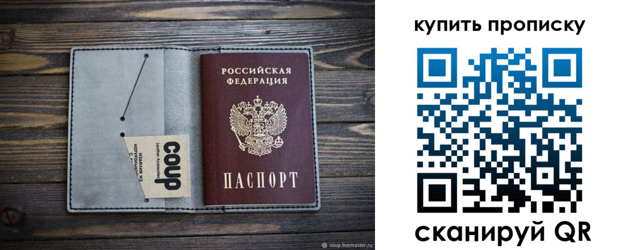 временная регистрация для школы в Верхнем Уфалее