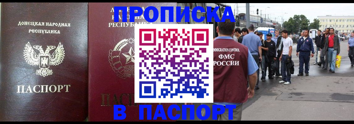 временная регистрация в квартире в Верхнем Уфалее